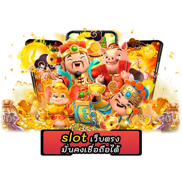 straight web slot stable and reliable